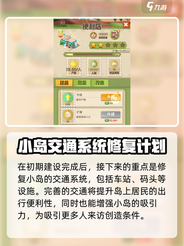 碳碳岛竟是腾讯出品！这款游戏🔥值得你玩截图5