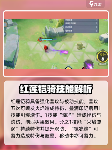 宝可梦大集结新宝可梦介绍介绍截图7