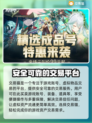 青云卫2号🔥在哪买？安全平台大揭秘！截图2