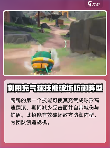 远光84鸭鸭怎么样介绍截图2
