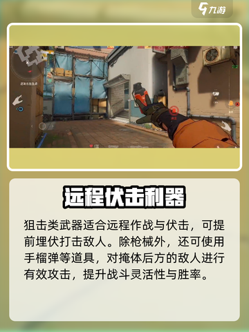 《王牌战士2》重磅升级！🔥截图5