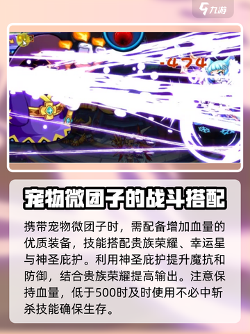 洛克王国世界🔥首个BOSS打法攻略✨超简单！截图3