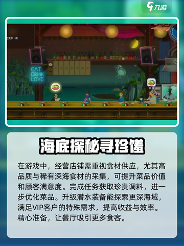 潜水员戴夫铂金多少客人介绍截图3
