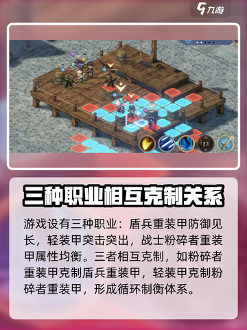铃兰之剑为这和平的世界职业选择介绍截图2