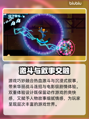 🔥《苍穹雷霆》三部曲加速器推荐！🚀截图2