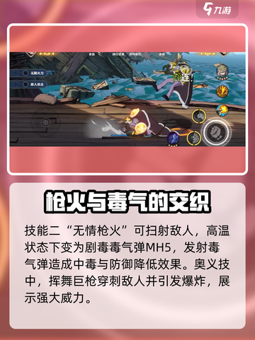 航海王壮志雄心克里克怎么玩介绍截图5