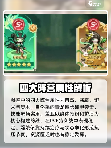 指尖像素城英雄图鉴大全介绍截图2