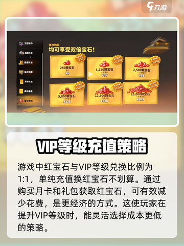 万龙觉醒v14多少钱介绍截图3