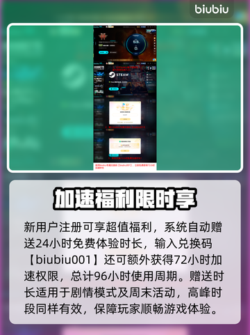 🔥《流放之路2进不去？》速看解决方法！💥截图4