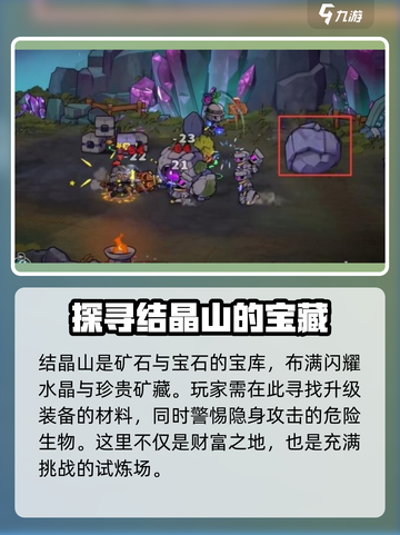 失落城堡2关卡总数有多少介绍截图4