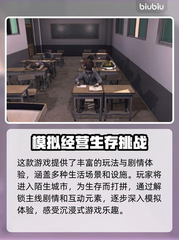 玩大多数总是闪退？❌加速器真香！🎮🔥截图2