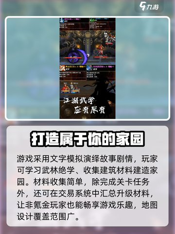 苍山之眼玩法有哪些介绍截图3