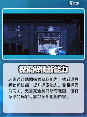 勇敢的哈克🔥超神游戏类型大揭秘！🎮截图3