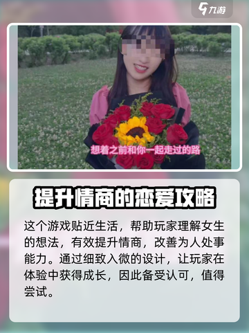 心动满屋郑妍结局是什么介绍截图4