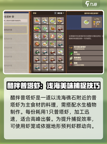 潜水员戴夫🌟最贵料理大揭秘！🎉截图3