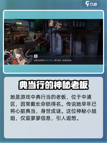 归龙潮长命锁是谁的介绍截图3