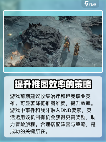 龙息神寂手机能玩吗介绍截图5