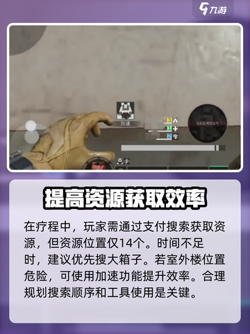 三角洲行动实验数据在哪介绍截图4