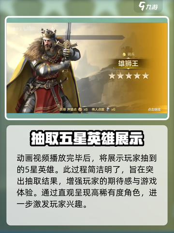 世界启元💎抽卡爆率大揭秘！新手必看🔥截图6