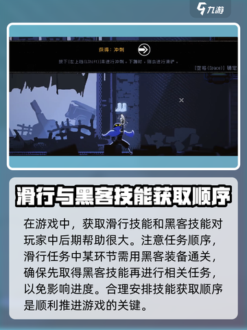勇敢的哈克黑客装备怎么获取介绍截图4