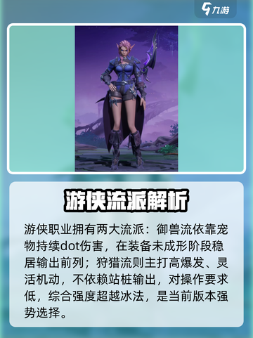 塔瑞斯世界最强职业🔥截图5