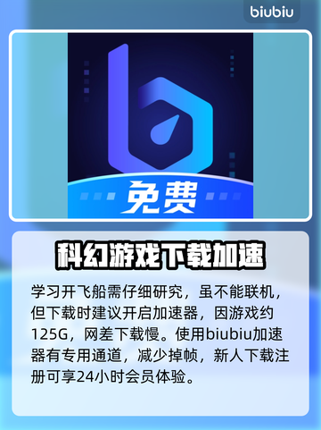 星空游戏联机办法大揭秘！⭐玩家必看🔥截图4