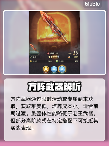 风之痕迹配盘神操作🔥截图3