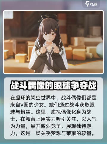 虚环配置要求有哪些介绍截图3