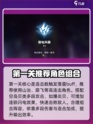 航海王壮志雄心镜中世界怎么玩介绍截图3