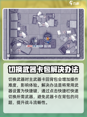 阿瑞斯病毒2🔥卡背包解决大全，轻松搞定困扰！截图4