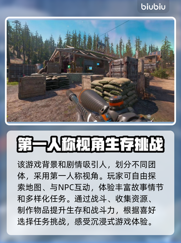 孤岛惊魂新曙光🔥闪退解决+加速器推荐！截图2