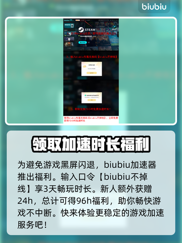 多重人生黑屏闪退？❌解决方法来了！⚡截图4