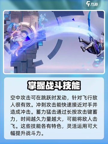 星之破晓朵莉亚技能是什么介绍截图3