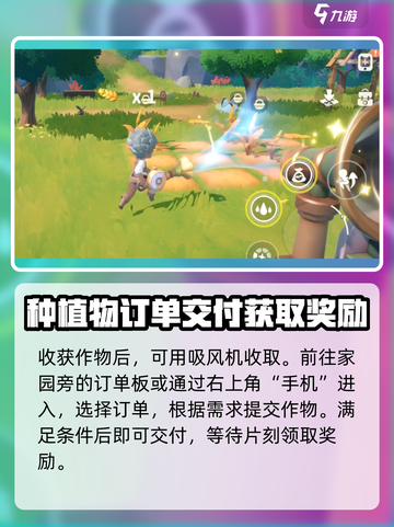 米姆米姆哈种植物出售价格一览介绍截图3