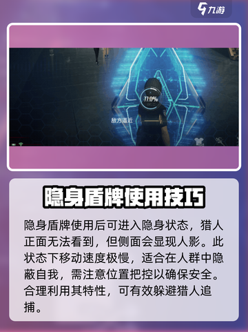 零号任务辅助型道具有哪些介绍截图4
