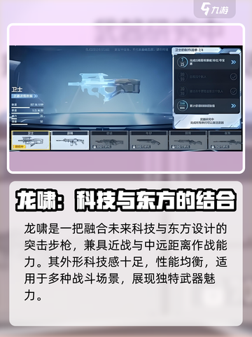 天启行动近战武器大曝光！⚔玩家必看㊙截图4