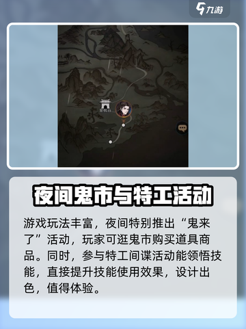 真武江湖好玩吗介绍截图3