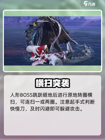 永劫无间手游💧水万象秒杀攻略！截图3