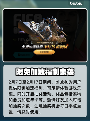 怪物猎人荒野新手必看！武器选择大揭秘🔥截图5