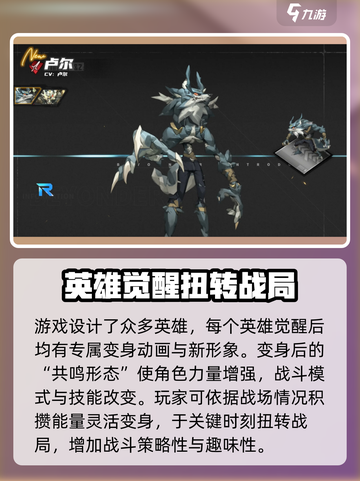 晴空之下公测时间一览介绍截图3