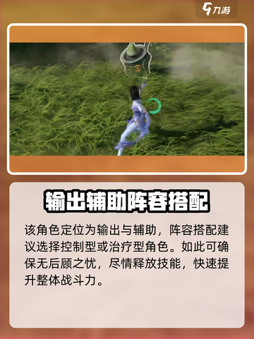 仙剑世界林月如怎么玩介绍截图4