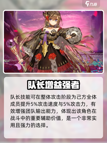 星落马尔可太强了！🔥截图3