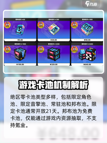 绝区零🎁等级礼包大曝光！超值奖励等你拿🔥截图5
