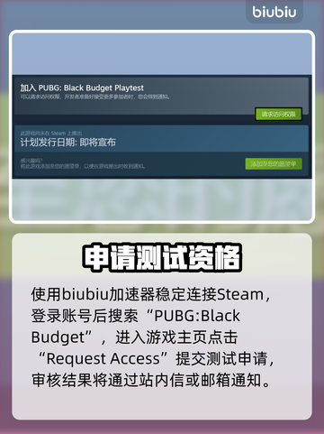 PUBG黑域撤离模式内测！速抢🎯🔥截图2