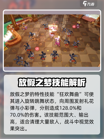 无尽梦回放假之梦🔥技能超神，不玩后悔！截图4