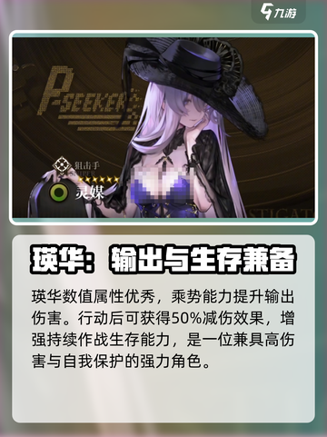 异象回声图鉴大全介绍截图2