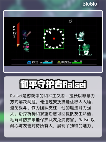 三角符文小王子🔥：游戏党必玩之作！💥截图3