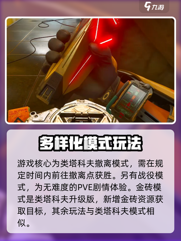 三角洲行动🔥新手必看！轻松上分秘籍分享💡截图5