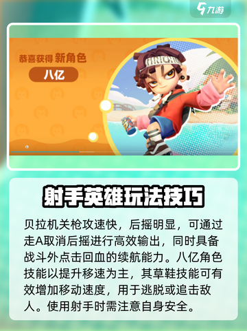 喵喵岛手游角色都有哪些可以选择介绍截图4