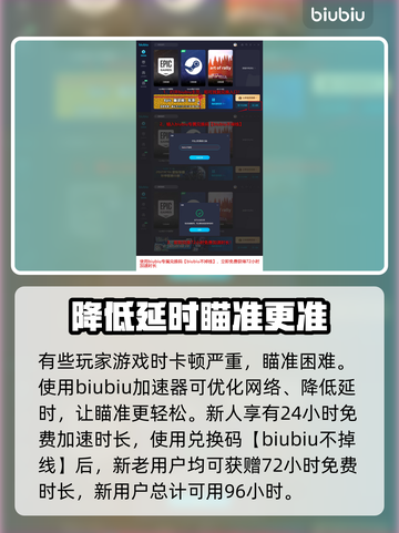地平线西之绝境🔥清除碎石技巧分享！💡截图4